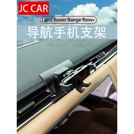 23-25 Style Land Rover Range Car Phone Holder Air Outlet Fixed Gravity