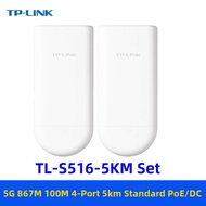 High Speed 867Mbps Interference Resistant Outdoor CPE 5G Standard 5km Waterproof