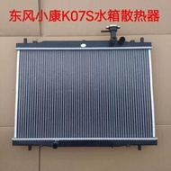 [1782]radiator assembly for DSFK K07S DK12 Engine