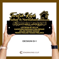 SIGNAGE RUMAH @ PLATE NUMBER ALAMAT RUMAH MURAH & EKSKLUSIF