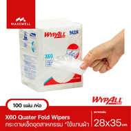 WYPALL ผ้าเช็ดทำความสะอาด X60 Quater Fold Wipers (100แผ่น) [KC-94224-P]