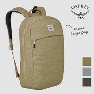[Osprey United States] Arcane Straw Day Multifunctional Backpack |Computer Bag Laptop Commuter Computer