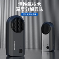 Cross-Border Car Air Purifier Ozone Active Deodorant Small Portable Car Deodorizer Air Purifier