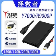 Lenovo Rescuer R70/Y70P/R90P Notebook Power Adapter Charger 170W/230W