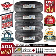 YOKOHAMA ยางรถยนต์ 215/55R17  รุ่น E70 4 เส้น 215/55R17 One