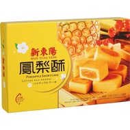 鳳梨酥 礼盒装  HSIN TUNG YANG PINEAPPLE SHORTCAKE (BOX) (200g)