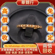 【華錦行】 實體店鋪 免費上門 Chrome Hearts 22k 齒輪十字花戒US7 克羅心Chrome Hearts、首飾、金飾，銀飾、戒指、介子、吊墜、吊咀、耳環、十字架項鍊、克羅心手提包、火焰