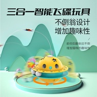[Changeable How to Play] PERKEO Three-in-One crophone Smart Electric Toy Butterfly Feather Floor Tum