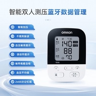 OMRON (OMRON) Electronic Blood Pressure Monitor Home Smart Bluetooth Voice Broadcast Electronic Bloo
