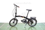 จักรยานพับได้ญี่ปุ่น - ล้อ 18 นิ้ว - มีเกียร์ - อลูมิเนียม - Ibiza Pro - สีดำ [จักรยานมือสอง]