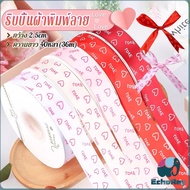 E.R 1 Roll Printed Ribbon Use To Decorate Gift Boxes Valentine's Day Flower Bouquet DIY Work Width 2