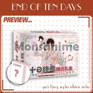 (give random lomo) END OF TEN DAYS gift box A5 TEN Nhat chung Yen collectible accessories