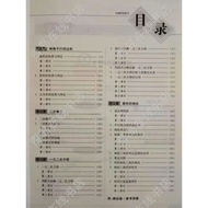 2023 Spring 54th Grade Lu Education Edition (Shandong Educational House) Junior High School Synchron