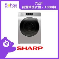 ES-W700K-W 7公斤 前置式洗衣機 / 1000轉