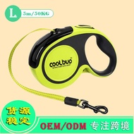 New Product Pet Leash Dog Outdoor Dog Walking Leash Leash Automatic Retractable Dog Leash