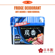Kobuko Charcoal Fridge Deodorant Long Lasting