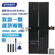 微軟原廠替換電池 用於Surface Laptop 1st Gen 1769 2017 G3HTA036H DYNK01