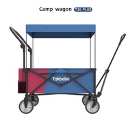 Takbebe Children Stroller Wagon Travelling Cart (In Stock Fast Delivery)