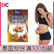 Thailand 711PoshMedica High Fiber Fruit Vegetable Drink Enzyme Clear Stool Natural Refreshing Probio