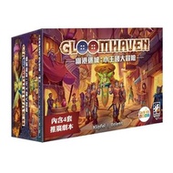 Gloomhaven: Buttons & Bugs - 幽港迷城: 小王國大冒險