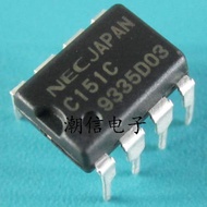 Electronic components C151C UPC151C[DIP-8]