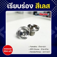 Including Nuts Glass Cover "Honda And Xmax" (Right + Right Thread) Available In Many Designs. Colors