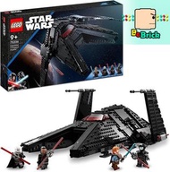 全新未開盒 LEGO 75336 Star Wars Inquisitor Transport Saythe ™ 1盒