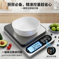 [Produk Premium] Penimbang dapur elektronik, penimbang makanan rumah tangga berketepatan tinggi, pen