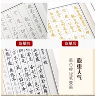 Ship 24H Heart Sutra Copybook Prajna Paramita Heart Sutra Great Compassion Mantra Earth Tibetan Sutr