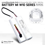 Qtect - แบตเตอรี่ RLS6TAC STYTJ06ZHM สำหรับ Mi Dreame Bot W10 / W10S / W10 Pro แบตเตอรี่เครื่องดูดฝุ