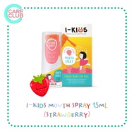 I-Kids Mouth Spray ไอคิดส์ สเปรย์พ่นคอ สำหรับเด็ก ป้องกันและบรรเทา อาการไอ ขนาด 15 ML รสส้ม / รสสตรอเบอร์รี่