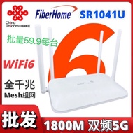 zhengguojingji FiberHome WiFi 6 Router Dual Band New 1800Mmesh Networking 5G Home State Owned Enterp