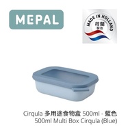 Mepal, Multi Bowl Rectangular 500ml, Nordic Blue