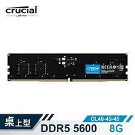 美光 Crucial DDR5 5600/8G RAM CT8G56C46U5