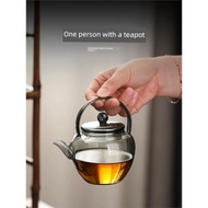 功夫茶具玻璃壺單壺250ml一人喝小茶壺提梁家用帶過濾可加熱煮茶
