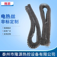 Wayar Pemanas Elektrik Industri Dapur Elektrik Jalur Pembajaan Relau Dapur Elektrik Tahan Suhu Tingg