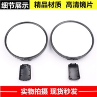 Adapt to Liuqi Chenglong H7 Round Mirror H5 Front Lower View Mirror Chenglong M5 Front View Floor Mi