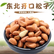 Open Open Open Pine Nuts 5kg Pack Pine Nuts New Product Pine Nuts Open Northeast Fried CFUH