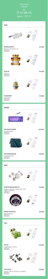 SVT Artist-Made Collection by SEVENTEEN Season 2. 代購