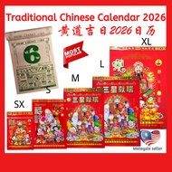 Ready Stock Traditional Chinese Calendar 2026 / Feng Shui Chinese Calender 2026/ 通胜日历2026/Calendar 2
