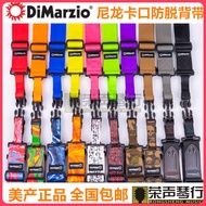 American Product Dimarzio DD2200 Electric/Acoustic Guitar BASS BASS Snap-On Anti-Drop-Off Nylon Stra