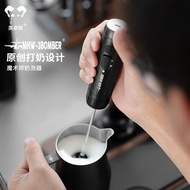 Qionghai City Shujie Pinchao Co., Ltd. MHW-3BOMBER Bomber Magician Handheld Electric Milk Frother Co