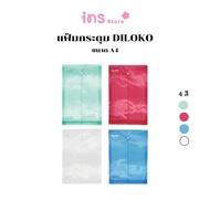 DILOKO Vertical Button File Expandable Sides Plastic A4 And FC Sizes Strong Lock Easy To Use Collect