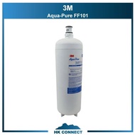 ＊順豐免運費の精選＊ 【原裝正貨/現貨發售】 3M Aqua-Pure FF101 濾芯 <平行進口> 3MFF101 FF100