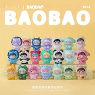 💛全新 萌粒 「抱抱寵物店萌莉（現貨）」100% 正版 拆盒確認款 小公仔 玩具 有卡無盒 小禮物 生日禮物 交換禮物 小孩大人都適合玩具 #蛇年行大運