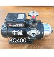 KQ400 (生鐵) 半匹全自動泵，增壓泵，加壓水泵 Kikawa 木川