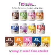 Wink White XS PROTEIN PLANT Base/PLANT-BASED (Quantity 240g.-300g.) (Available In 8 Flavors)