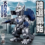 （當選品）Kaiju one 壹工房 機械哥斯拉 三式機龍 2002 重武裝型