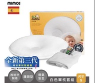 MIMOS 3D超透氣自然頭型嬰兒枕 【枕頭+枕套】S