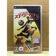 Original Disc [PSP] FIFA Street 2 (ULJM-05141)